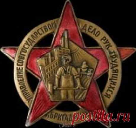 29 апреля в 1932 году В СССР созданы бригады содействия милиции (БРИГАДМИЛ)