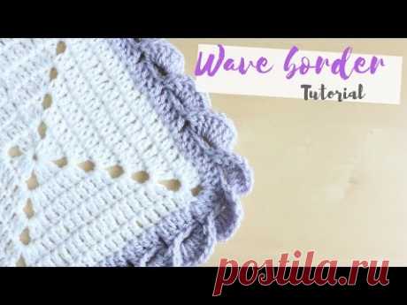 CROCHET: Wave border tutorial | Bella Coco