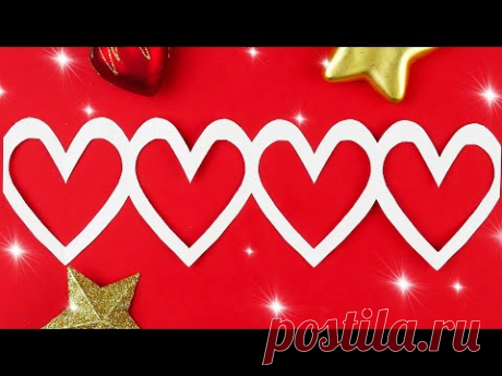 Как сделать украшение «Сердца» из бумаги на День Святого Валентина [Легко]