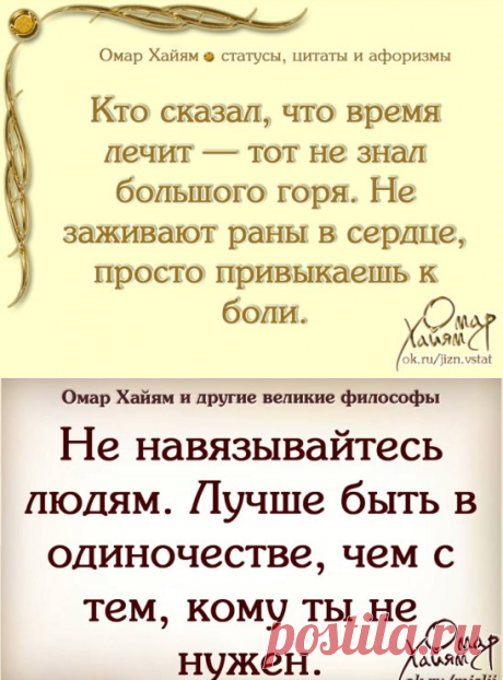 Одноклассники