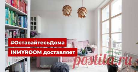 INMYROOM.RU - Главная