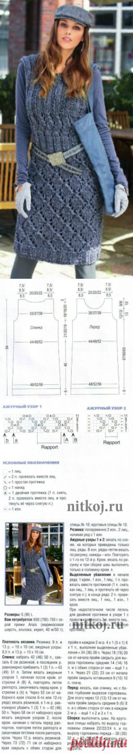 Теплое платье спицами с ажурными узорами » Ниткой - вязаные вещи для вашего дома, вязание крючком, вязание спицами, схемы вязания