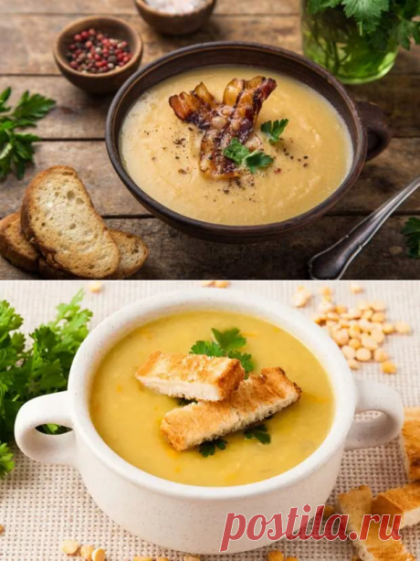 15 потрясающих рецептов горохового супа-пюре - Будет вкусно - 13 сентября - 43479392775 - Медиаплатформа МирТесен