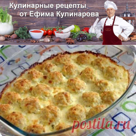 Мясные ежики с рисом в сливочном соусе в духовке, рецепт с фото и видео | Вкусные кулинарные рецепты