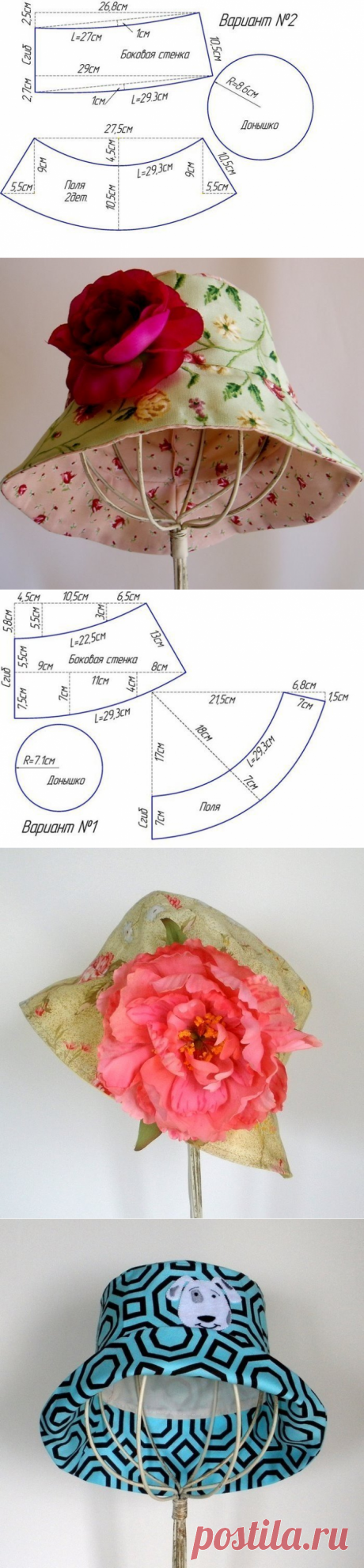 Летние шляпки для пляжа: выкройки — Сделай сам, идеи для творчества - DIY Ideas