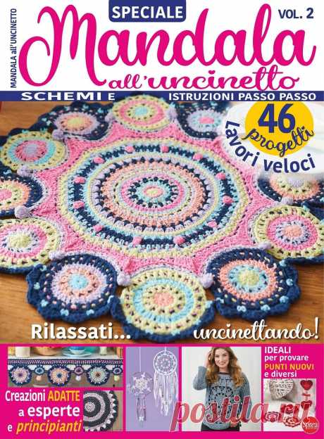 Итальянский журнал по вязанию крючком "Motivi all Uncinetto Speciale" №3 2021 |