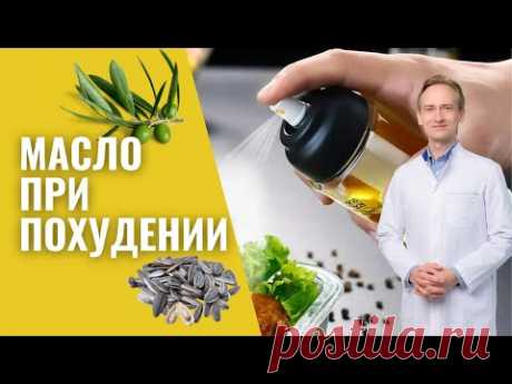 Какие три продукта нужно убрать со своей кухни, чтобы худеть?