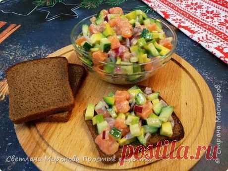 Салат с авокадо и форелью! | Страна Мастеров
