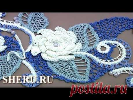 Irish Crochet Lace Demonstration  Урок 2 часть 1 из 3  Композиция в технике ирландского кружева