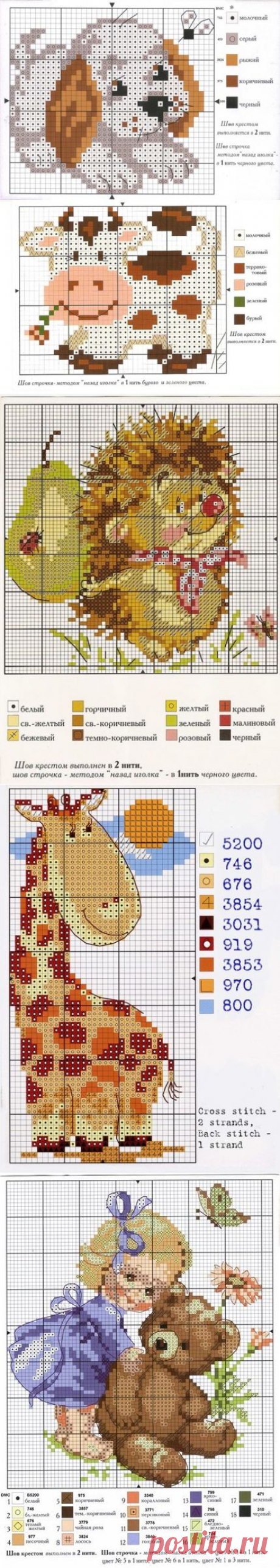 Небольшие симпатичные схемы для вышивки от фирмы Алиса