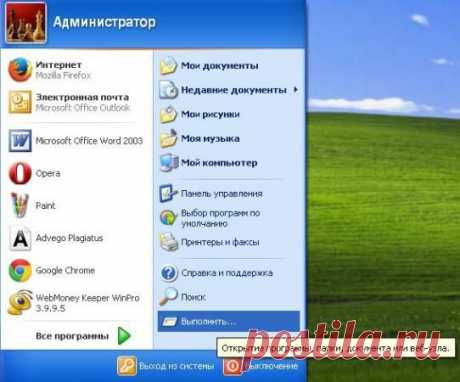 Удобные команды при работе с Windows