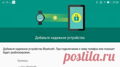 Что следует автоматизировать сразу после покупки смартфона - Лайфхакер