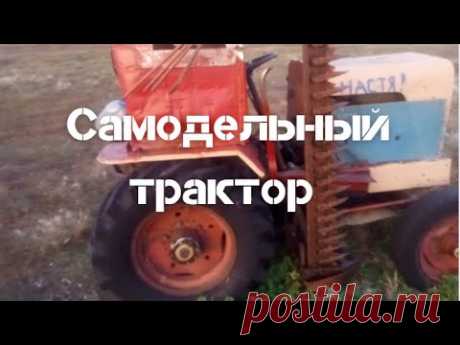 Трактор местного &quot;Кулибина&quot; собранный из металлолома - YouTube