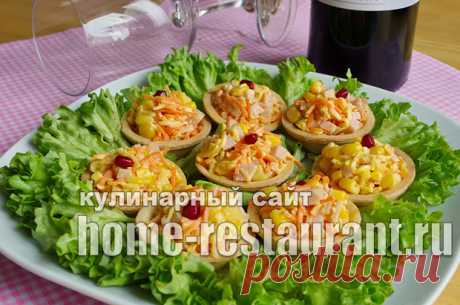 Салат в тарталетках «Карусель»: с ветчиной и корейской морковкой - Домашний Ресторан