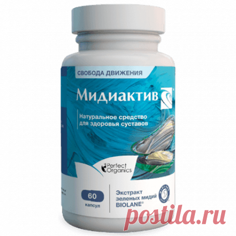 Perfect Organics | Целевые продукты - Медиактив