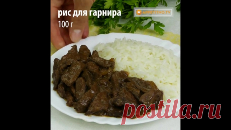 Нереально вкусно. Очень вкусно и сытно.