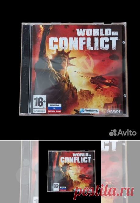 Игра World in Conflict (PC, Русская версия) купить в Москве | Электроника | Авито