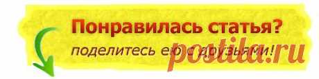 Лечение гриппа народными средствами - Сам себе Доктор! - блог о здоровье, медицине, здоровом образе жизни, профилактике различных заболеваний и народной медицине