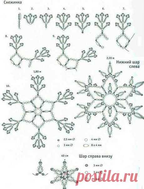 Плетем снежинки из бисера. Схемы