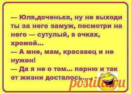 &quot;Я хочу встретить такого мужчину, который хочет встретить такую женщину, как я...&quot; )))))