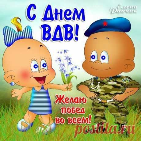 Светлана Болотова