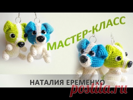 (141) Щенок крючком - символ года 2018 // мастер-класс toyfabric - YouTube