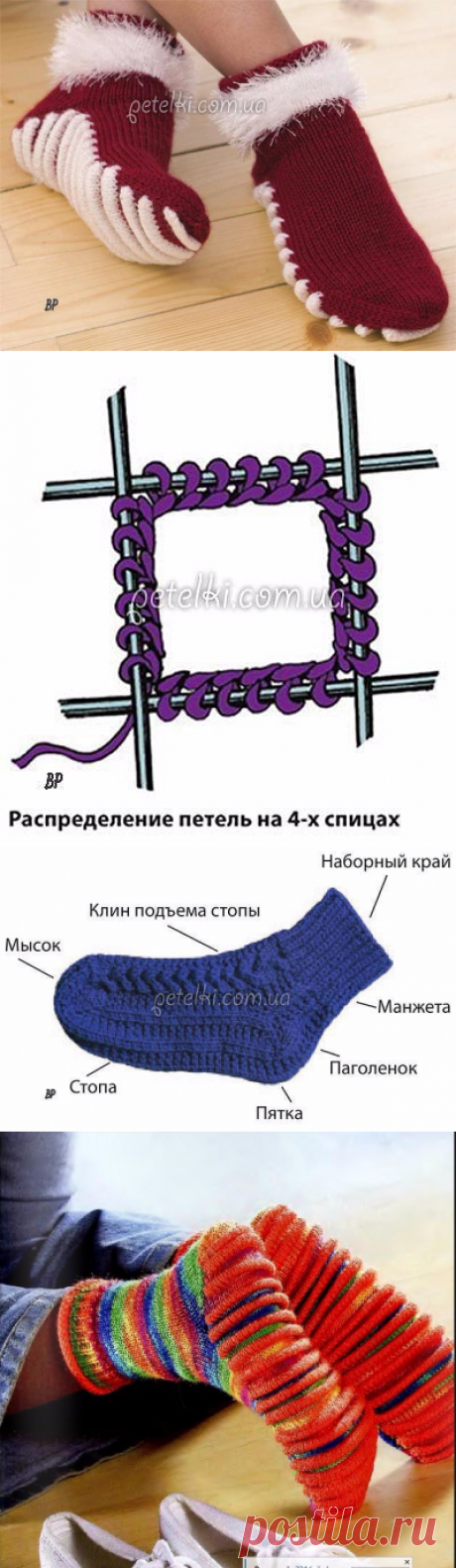 Носки с рельефной массажной подошвой (Вязание спицами)