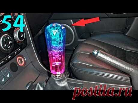 12 САМЫХ СВЕЖИХ АВТОНИШТЯКОВ ИЗ КИТАЯ JDM ТЮНИНГ AlIEXPRESS АВТОТОВАРЫ АЛИЭКСПРЕСС БПАН СТЕНС 11.11