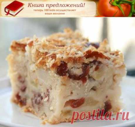 Вкусный рецепт яблочного пирога с овсянкой  - Пирог с яблоками   . 1001 ЕДА вкусные рецепты с фото!