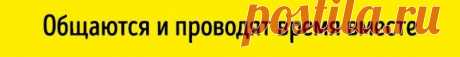 11 секретов родителей, которые воспитали счастливых детей
Современные родители в большинстве случаев воспитывают детей иначе, чем 20 или 30 лет назад. Но, как и раньше, они хотят, чтобы их дети были счастливы, не имели проблем, хорошо учились и чтобы у них успешно сложилась жизнь. © EAST NEWS У большинства родителей сегодня действительно очень плотное расписание. Конечно, когда устал, легче всего...
Читай пост далее на сайте. Жми ⏫ссылку выше