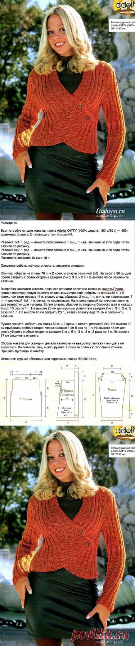 Оригинальный пиджак из журнала &quot;Вязание для взрослых&quot; вязаный спицами.