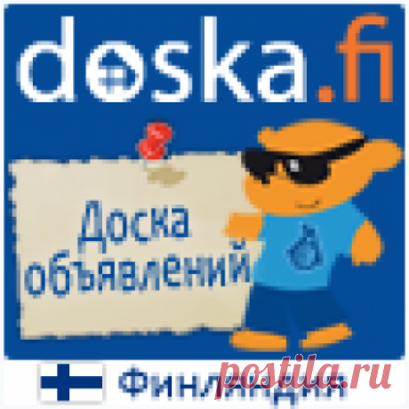 Doska.fi :: Требуются :: Доска объявлений Финляндии