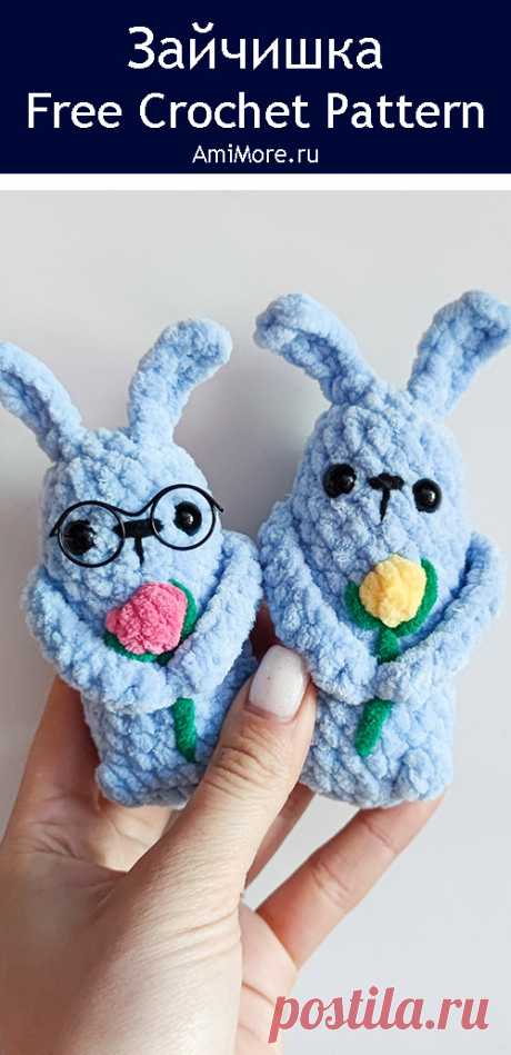 PDF Зайчишка с цветочком крючком. FREE crochet pattern; Аmigurumi toy patterns. Амигуруми схемы и описания на русском. Вязаные игрушки и поделки своими руками #amimore - маленький зайка из плюшевой пряжи, заяц, плюшевый зайчик с цветком, кролик, зайчонок, крольчонок.