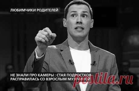 «Заплатим 250 тысяч» О том, как актёру предложили сняться в «На самом деле» и всячески заманивали | Записки актёра | Яндекс Дзен