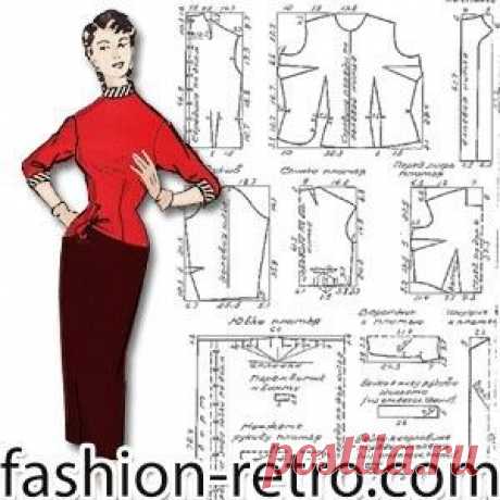 Fashion Retro