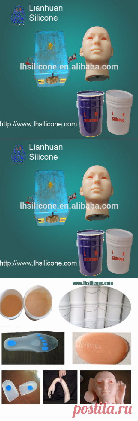 Жизни литейно силиконовой резины для секс кукла решений-Силиконовый каучук-ID товара::552883205-russian.alibaba.com