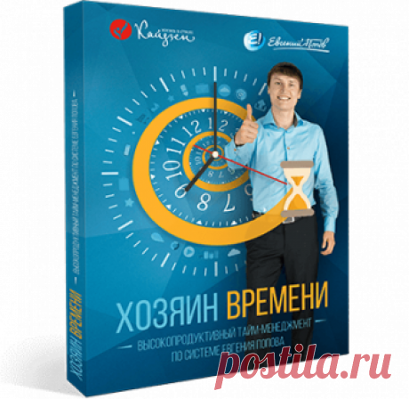 Курсы проекта photoshop-master.org в онлайн-режиме