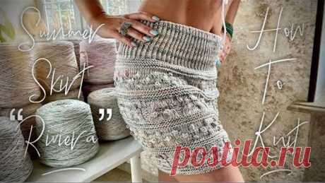 ВЯЖЕМ ПОТРЯСАЮЩУЮ ЮБОЧКУ СПИЦАМИ «RIVIERA» 🐚🐚🐚 / ЭКСКЛЮЗИВ!!! / HOW TO KNIT BEAUTIFUL SKIRT