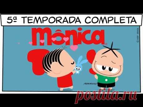 Mônica Toy | 5ª Temporada Completa (18 minutos de vídeo!)