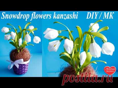 Подснежники Канзаши. Подарочный горшочек / Snowdrop flowers kanzashi. DIY