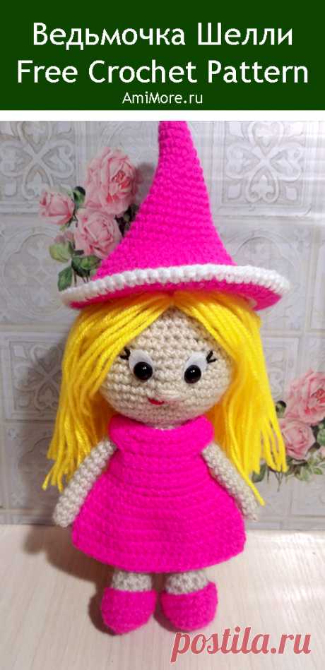 PDF Ведьмочка Шелли крючком. FREE crochet pattern; Аmigurumi doll patterns. Амигуруми схемы и описания на русском. Вязаные игрушки и поделки своими руками #amimore - кукла, маленькая куколка, девочка, ведьма, ведьмочка, Хэллоуин.