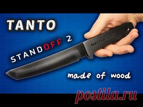 Как сделать НОЖ TANTO Standoff 2 из линейки. KNIFE TANTO из дерева своими руками DIY