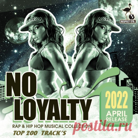 No Loyalty (2022) Mp3 "No Loyalty" - В данной компиляции, не формат, андеграунд и реалии нашего времени! Очень разнообразный саунд под лирический трип-речитатив и широкий спектр тематики для взыскательных музыкальных предпочтений!Исполнитель: Various ArtistНазвание: No LoyaltyСтрана: WorldЛейбл: Respect