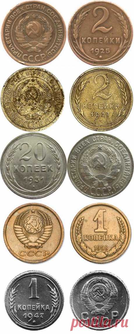 Самые дорогие монеты времен СССР - ЯПлакалъ