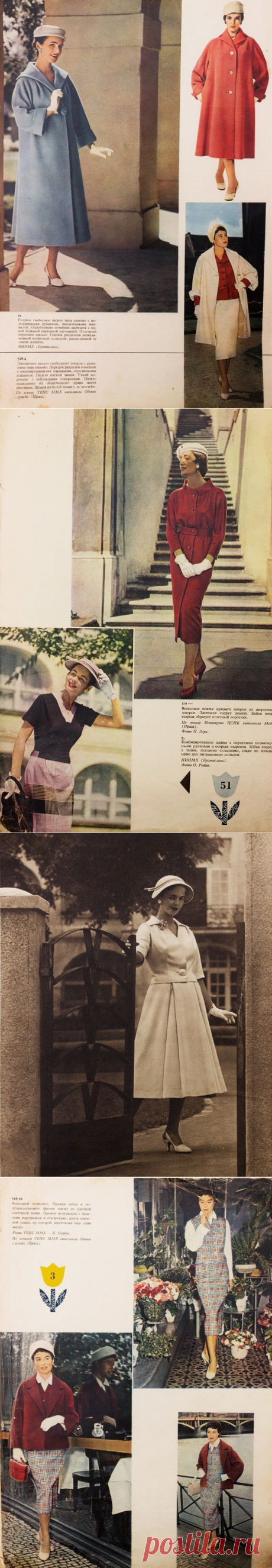 Журнал мод «Odivani», весна 1958 года: публикации и мастер-классы – Ярмарка Мастеров