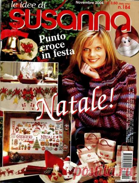 Le Idee di Susanna2004-184 | новогодние подарки,поделки и костюмы