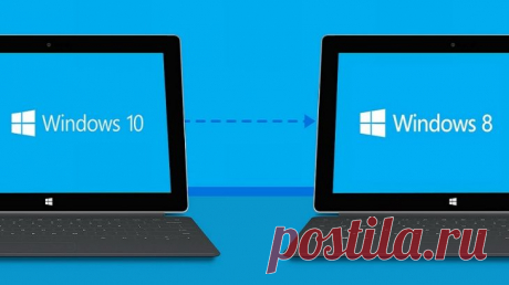 Как с 10 Windows вернуться на 7 или 8.