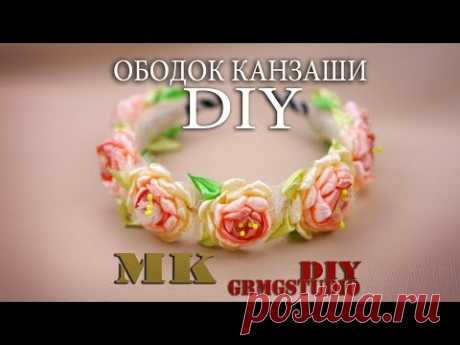 ART КАНЗАШИ. ОБОДОК ДЛЯ ВОЛОС С НЕЖНЫМИ ЦВЕТАМИ. DIY/HANDMADE/РУКОДЕЛИЕ