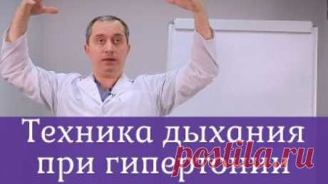 Главная причина поднятия артериального давления — это кислородное голодание головного мозга. Недостаток воздуха, который должен циркулировать по кровеносным сосудам, создает спазмы стенок артерий. Сосуды сужаются, и мозг посылает импульсы сердечной мышце. Сердце начинает усиленно работать, сокращаясь с увеличенной скоростью, что заставляет давление крови подниматься.


Правильное дыхание при гипертонии способствует увеличению объема кислорода, который поступает к сердцу по...