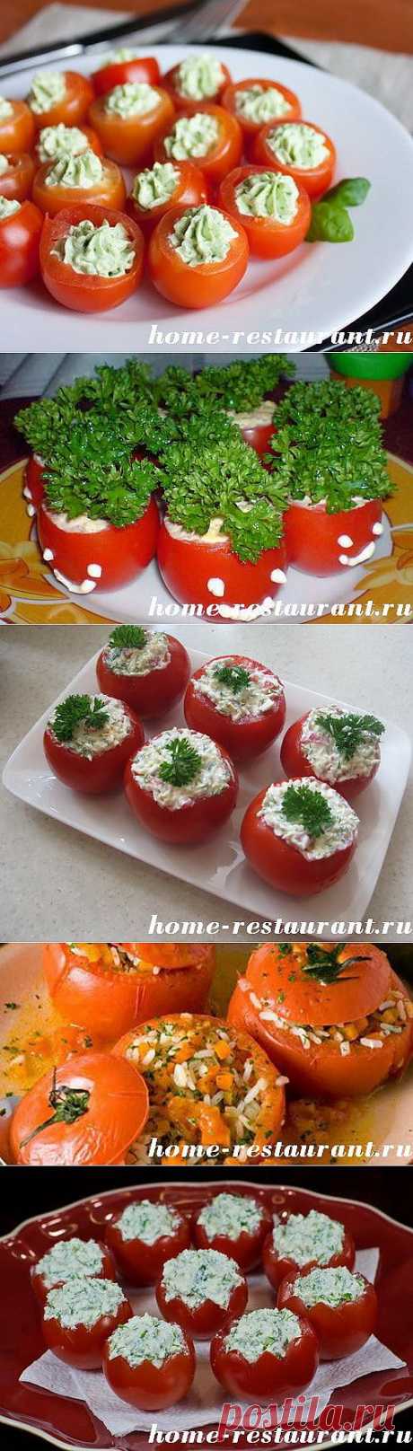 Фаршированные помидоры: лучшие рецепты с фото | Домашний Ресторан